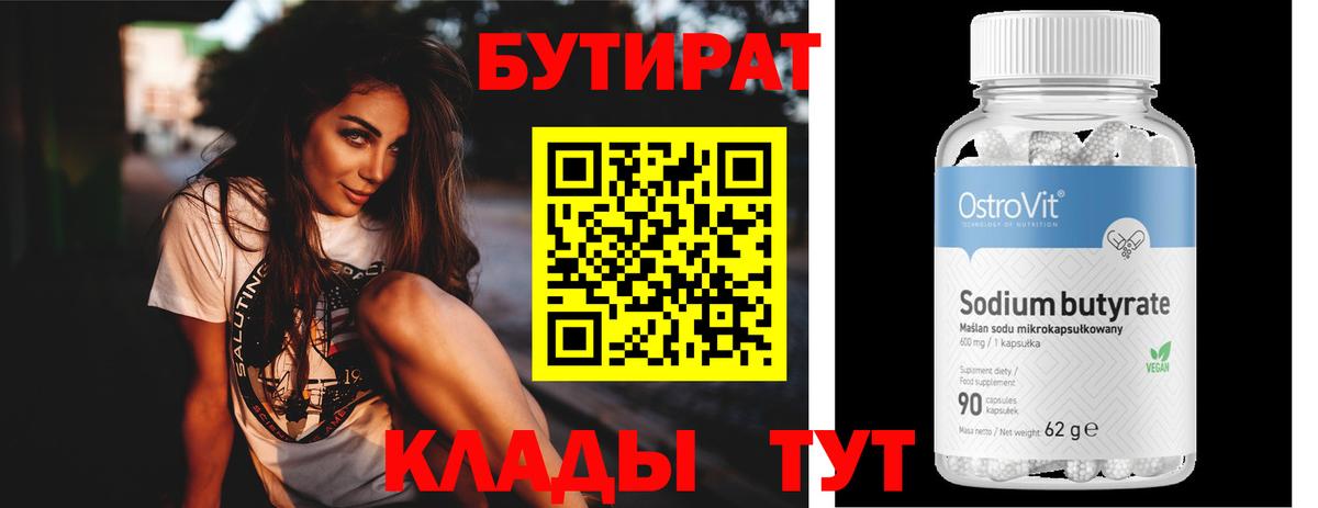 Каннабис  Alpha-PVP СК кристаллы  Нижнекамск  Экстази  МЕТАМФЕТАМИН  Вход с VPN  Гашиш  Метадон  ГАШ  Меф МЯУ МЯУ  