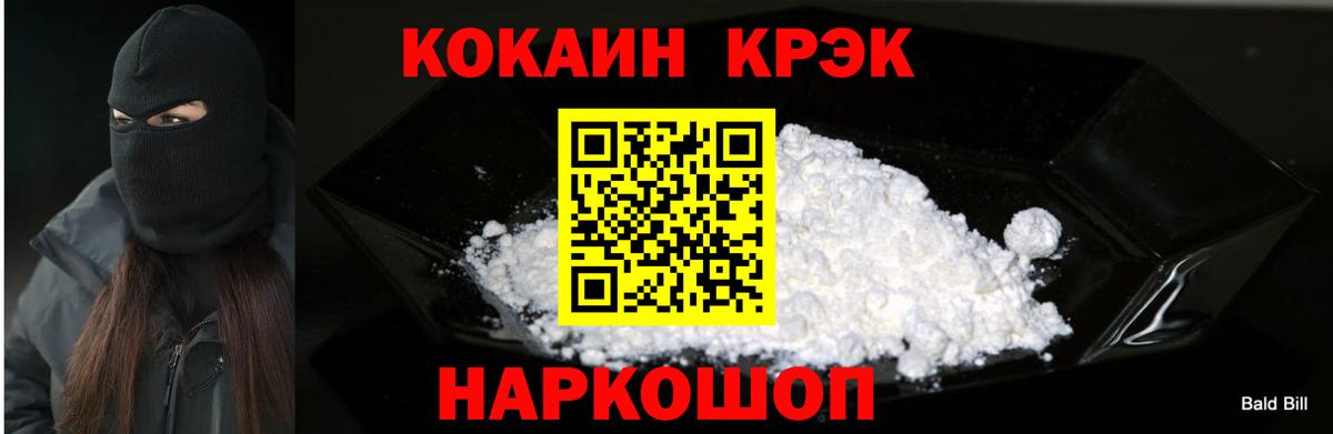 Cocaine Боливия Нижнекамск