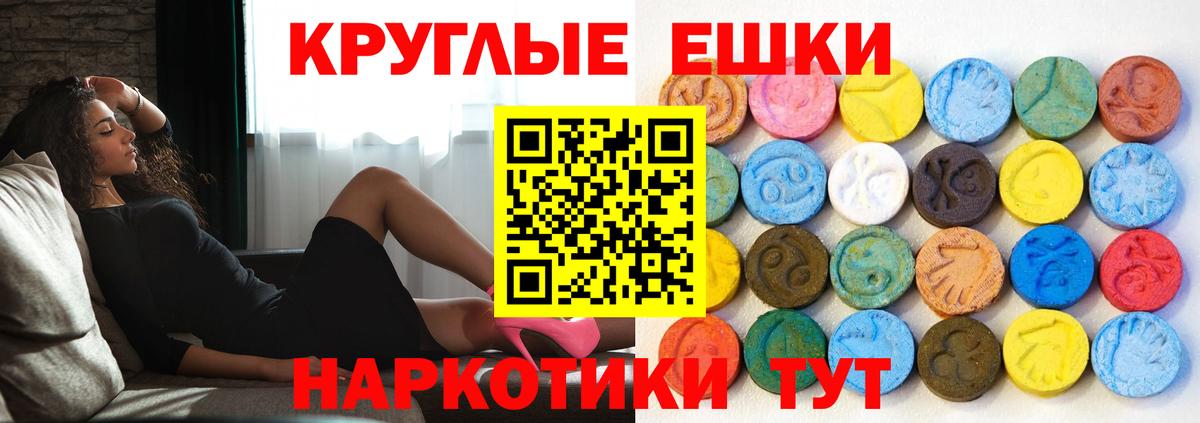 Экстази mix  Ecstasy 280мг  Ecstasy  Нижнекамск  Вход с VPN 