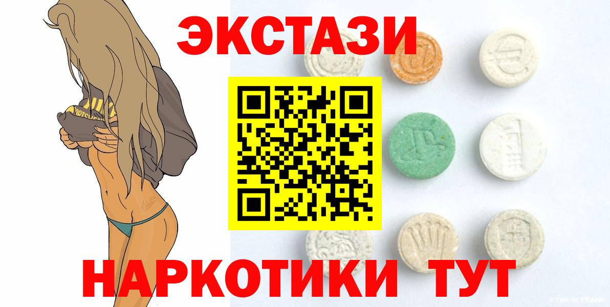 ЭКСТАЗИ Philipp Plein Нижнекамск
