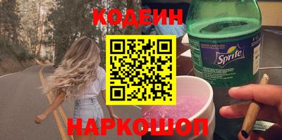шишки Старая Купавна