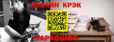 MDMA Ставрополь