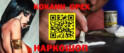 MDMA Ставрополь