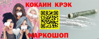 шишки Старая Купавна