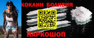 MDMA Ставрополь