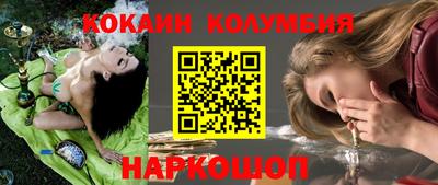 шишки Старая Купавна