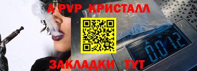 MDMA Ставрополь