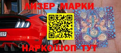 шишки Старая Купавна