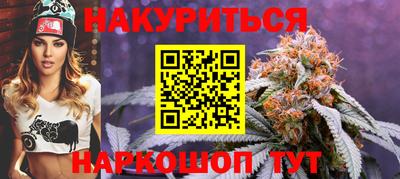 шишки Старая Купавна
