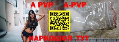 шишки Старая Купавна