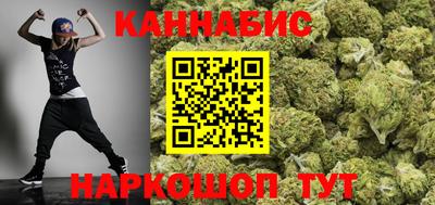 шишки Старая Купавна