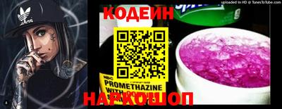 MDMA Ставрополь