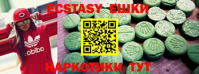 MDMA Ставрополь