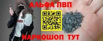 шишки Старая Купавна