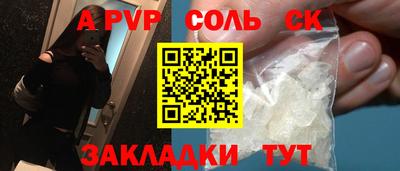 MDMA Ставрополь