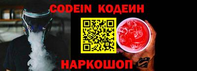 MDMA Ставрополь