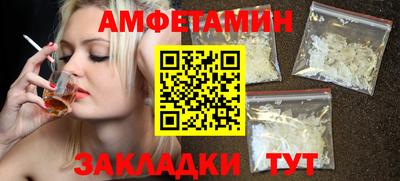 MDMA Ставрополь