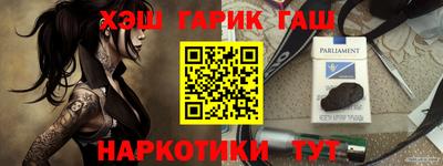 шишки Старая Купавна