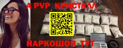 MDMA Ставрополь