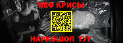 MDMA Ставрополь