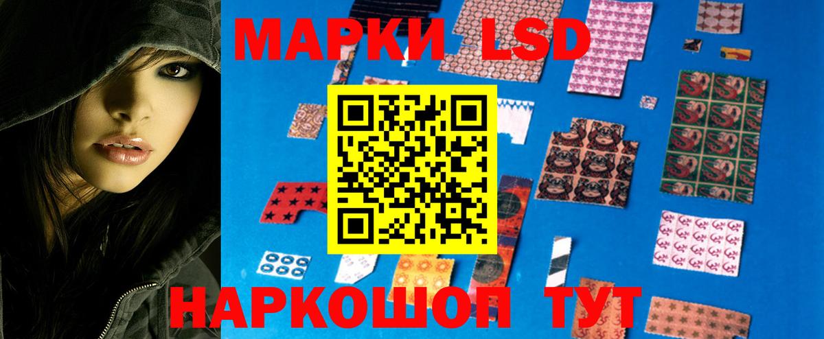 ЛСД экстази ecstasy  Лсд 25 экстази ecstasy  Нижнекамск  Вход с VPN 